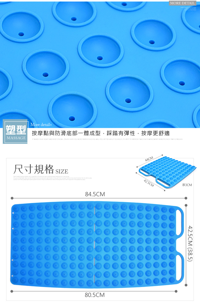 台灣製造便攜式腳底按摩器/指壓板-（快）