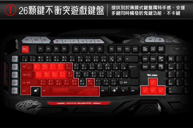 【福利品】TCSTAR 電競鍵盤 TCK803