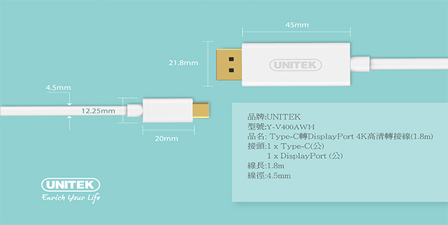 UNITEK Type-C 轉 DisplayPort 4K高清轉接線(180cm)