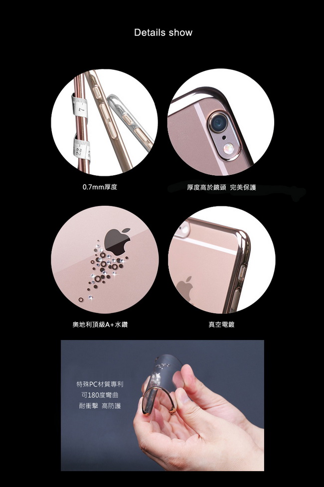 Mooke iPhone 6(4.7) 水鑽電鍍隱形保護殼-時尚銀