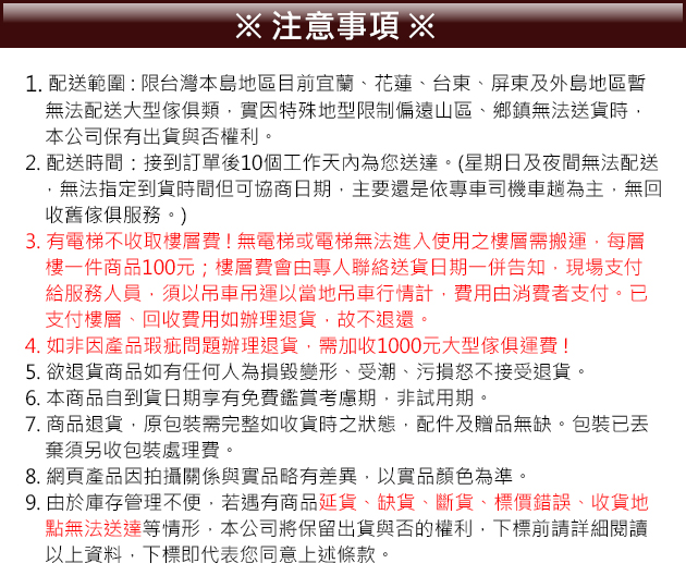 時尚屋珀西2.5尺雙門收納衣櫃寬75x深57x高195cm