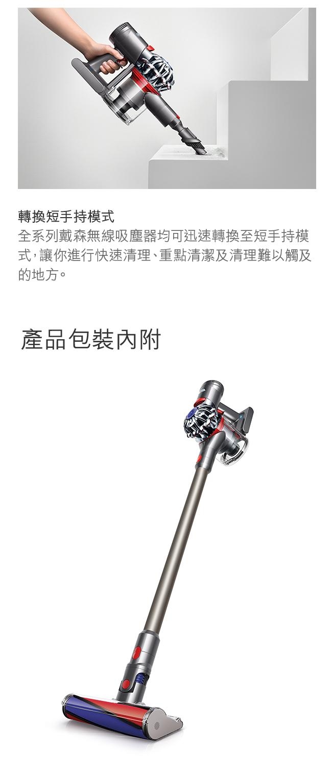 [時時樂限定]dyson V7 Fluffy Origin無線吸塵器(銀灰)