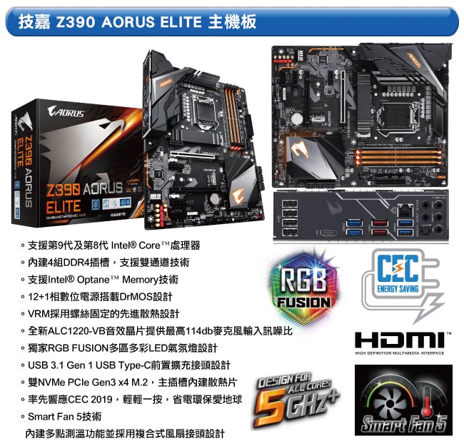 技嘉Z390平台[山海戰神]i7八核GTX1660-6G獨顯電玩機