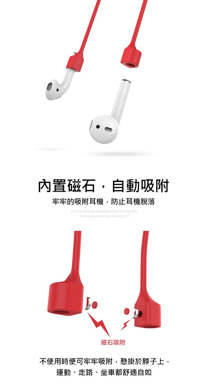 AirPods Apple藍牙耳機盒保護套組 盔甲矽膠套+防丟繩
