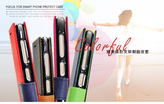 FOCUS for三星 Galaxy S10+/S10 Plus 糖果繽紛支架皮套