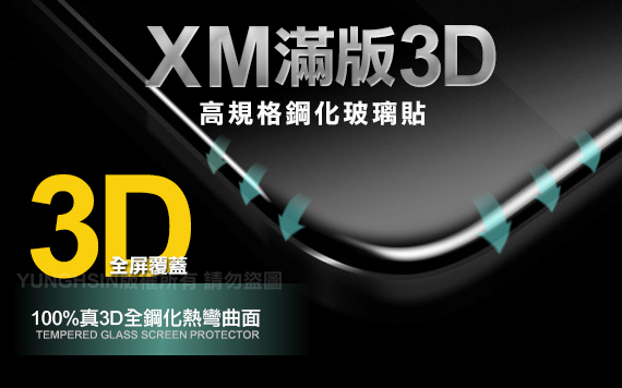 Xmart for Google Pixel 3 滿版3D高規格鋼化玻璃貼-黑