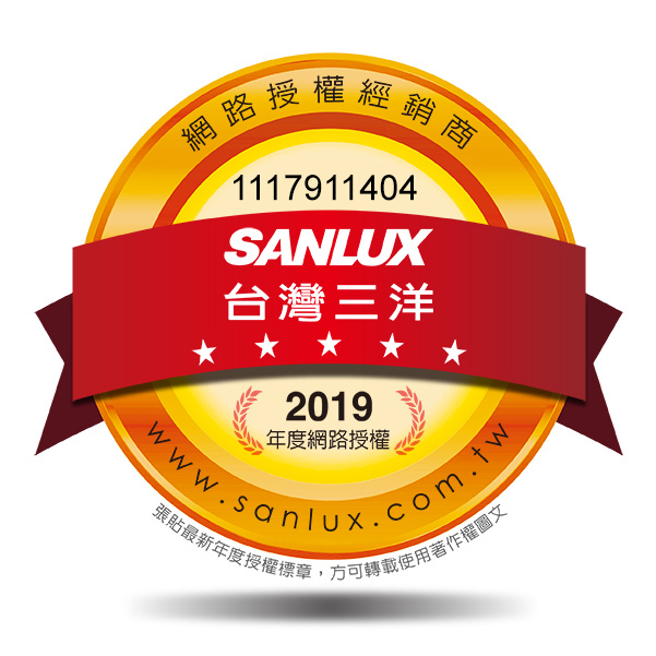 SANLUX三洋 32型LED背光液晶電視+視訊盒 SMT-32MA3