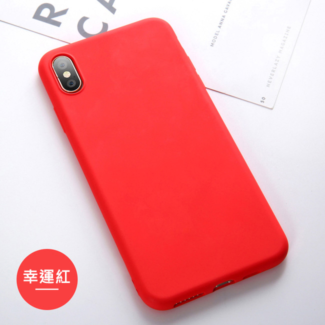 My Colors液態膠系列 iPhone X/XS 5.8吋 液態矽膠絲滑保護殼