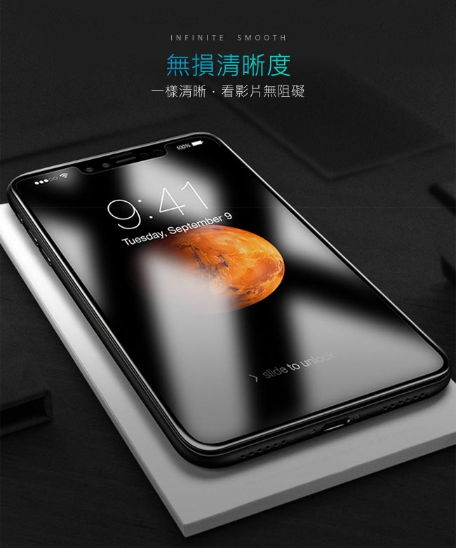 【SHOWHAN】iPhone Xs/X 3D電競級霧面滿版滿膠9H鋼化玻璃貼/黑色