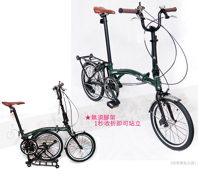 英國HARRY QUINN WALKER (似Brompton)16吋內3速折疊車-藍