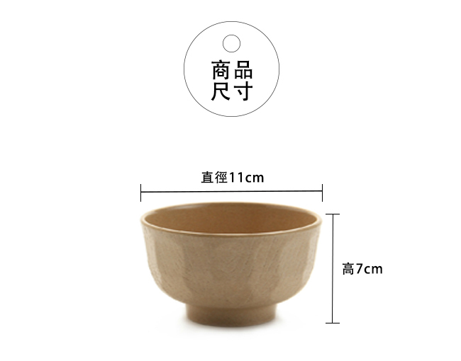 美國Husk’s ware 稻殼天然無毒環保日式餐碗(6入)
