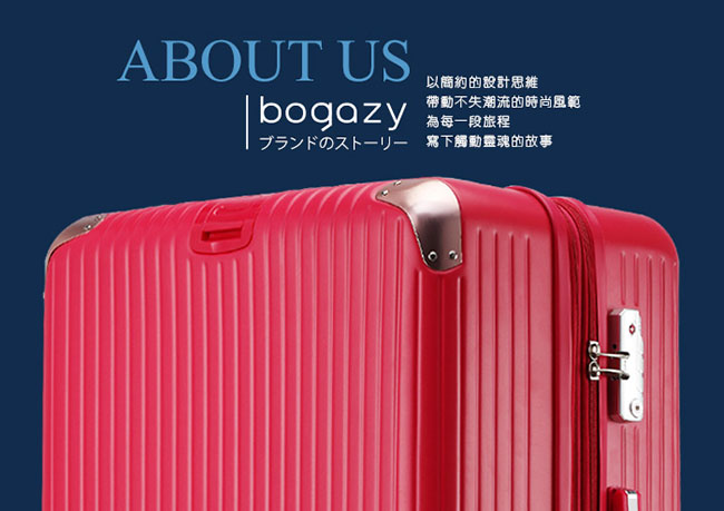 Bogazy 冰封行者Ⅱ 28吋平面式V型設計可加大行李箱(天空藍)