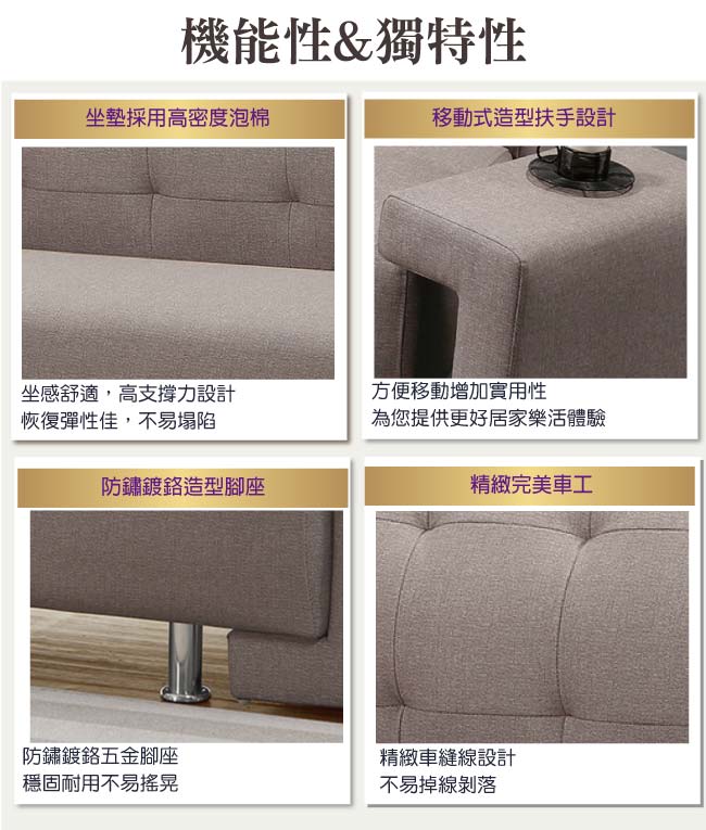文創集 瑪比貓抓皮L型沙發組合(二色＋三人座＋椅凳)-218x158x85cm免組