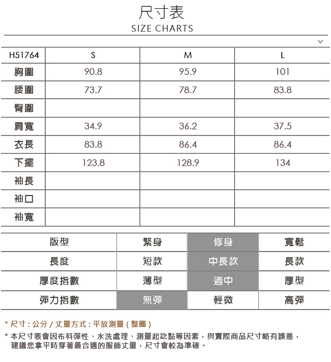 OUWEY歐薇 活片造型圓點印花仿麂皮洋裝(藍)