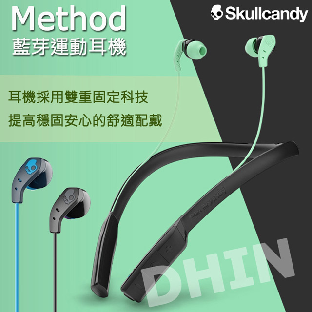 SkullCandy METHOD美色藍牙運動型入耳式耳機