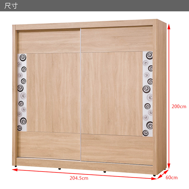 H&D 橡木7X7推門衣櫥