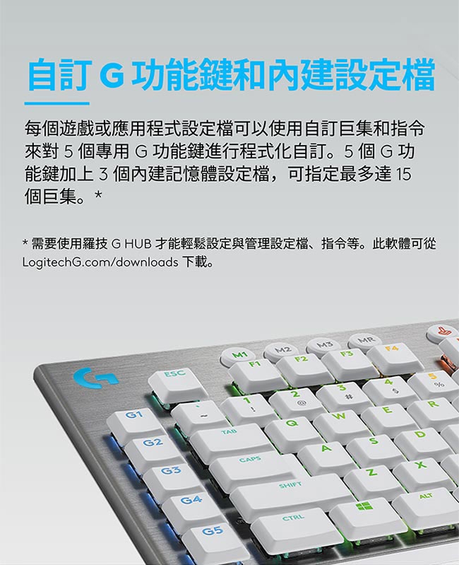 羅技logitech G G813 機械式短軸電競鍵盤-白色| 無線滑鼠| Yahoo奇摩