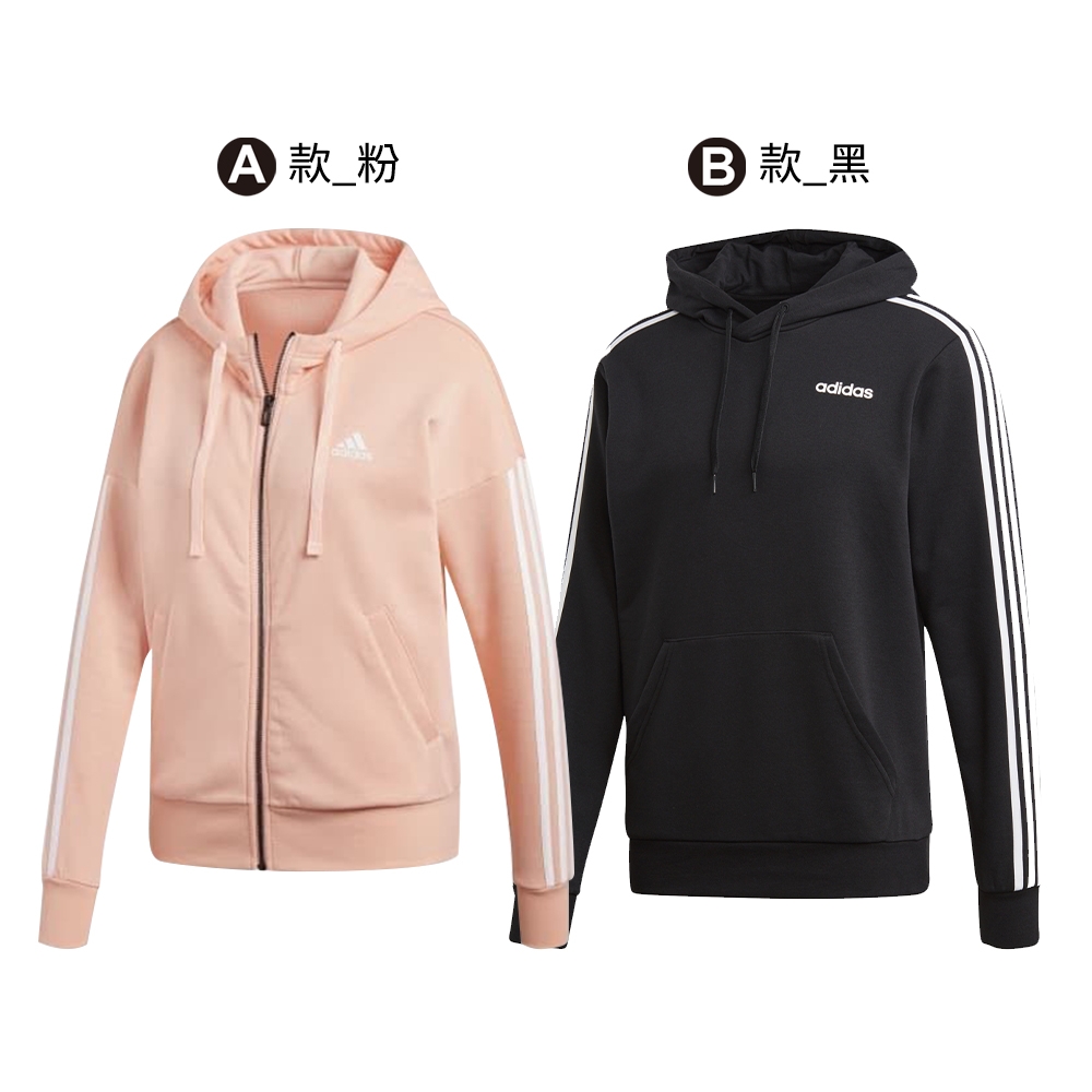 【時時樂限定】ADIDAS 男女連帽外套 二款任選