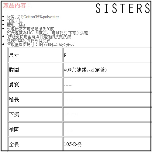 大口袋前開衩吊帶連身背心裙 SISTERS