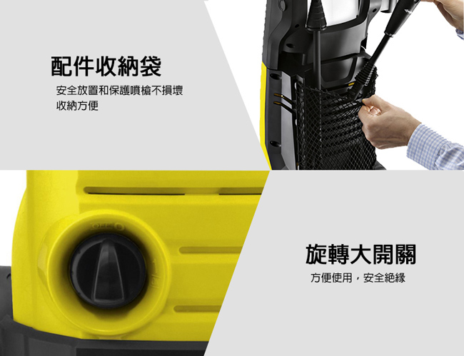 德國凱馳 Karcher 家用高壓清洗/洗車機 K3.450 K3450