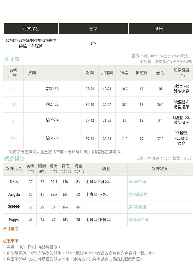 時髦簡約側開衩喇叭丹寧牛仔褲-OB嚴選