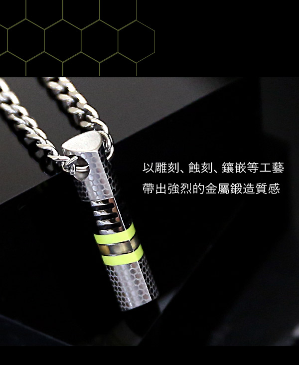 藍寶堅尼Tonino Lamborghini CORSA Green 項鍊