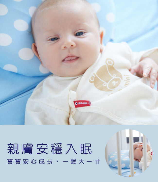 【ohoh-mini 孕婦裝】好眠BABY枕-奶油橘