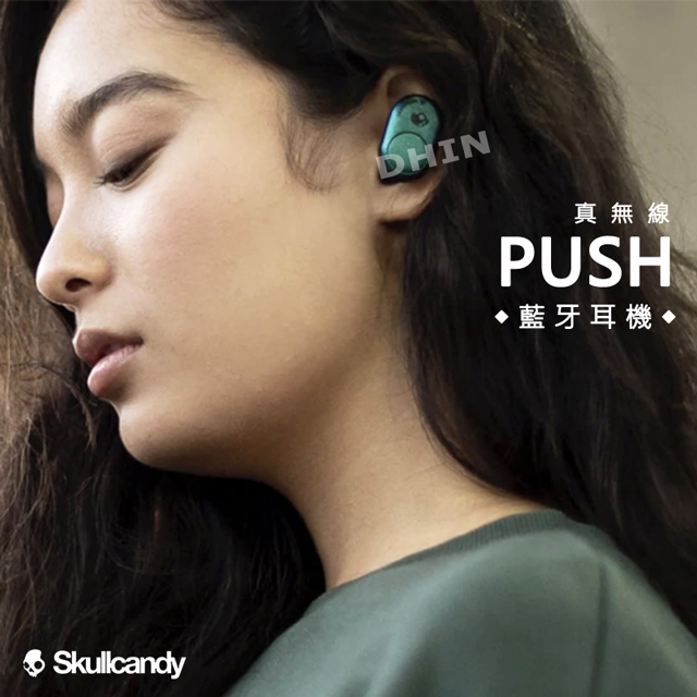 SkullCandy PUSH真無線藍牙耳機