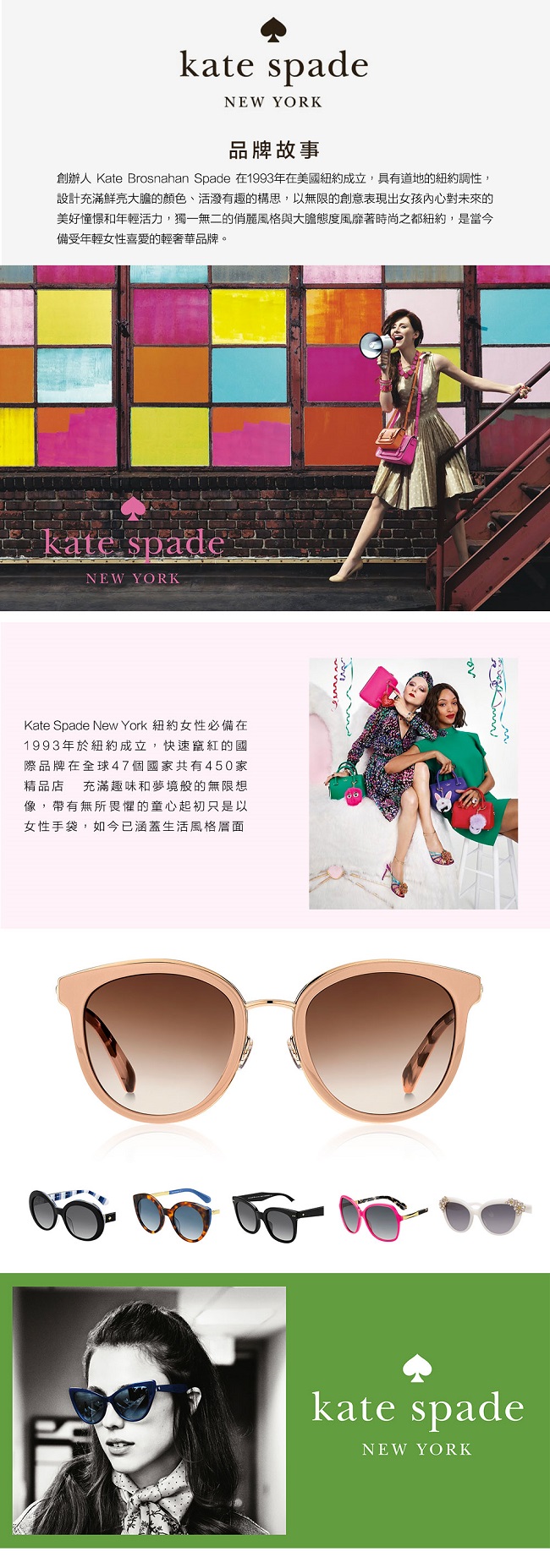 Kate Spade LAMONICA/S-率性圓框太陽眼鏡 黑色