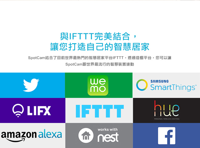 SpotCam Sense 內建溫度/濕度/亮度感測器全方位無線家用WiFi攝影機