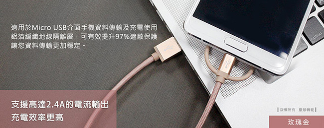 FONESTUFF 三合一Lightning/Micro USB/Type-C充電線-金