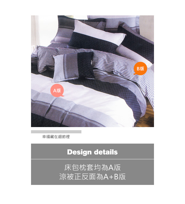 BEDDING-100%棉3.5尺單人薄式床包涼被三件組-時尚情調