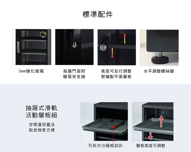 防潮家 121公升旗艦指針型電子防潮箱FD-116EA