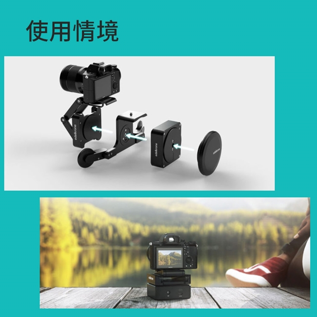 Edelkrone Motion Box 多用途旋轉模組