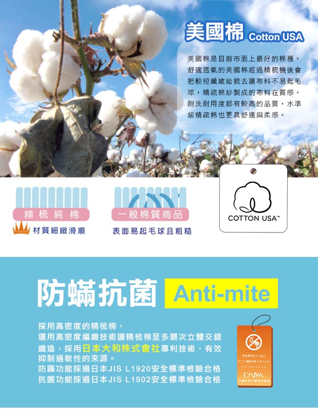鴻宇HongYew 恐龍公園 橘-兒童標準乳膠枕 美國棉防蹣抗菌