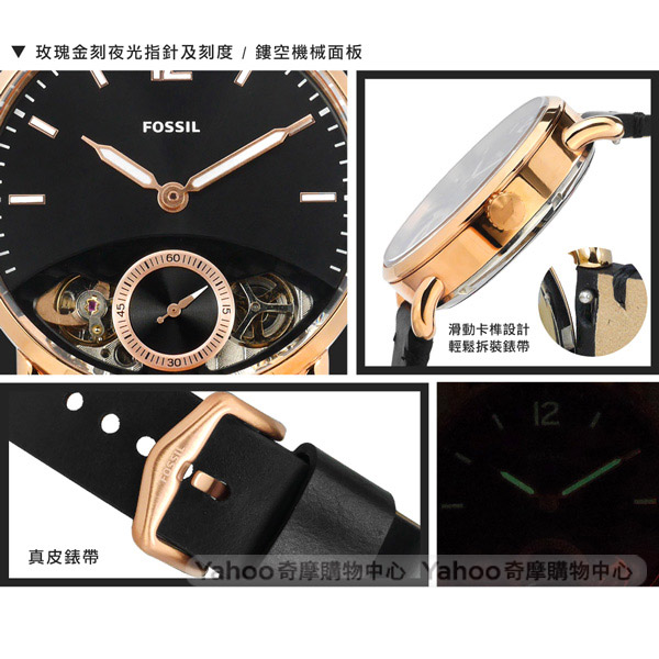 FOSSIL Commuter 機械錶自動上鍊鏤空真皮手錶-黑x玫瑰金框/42mm