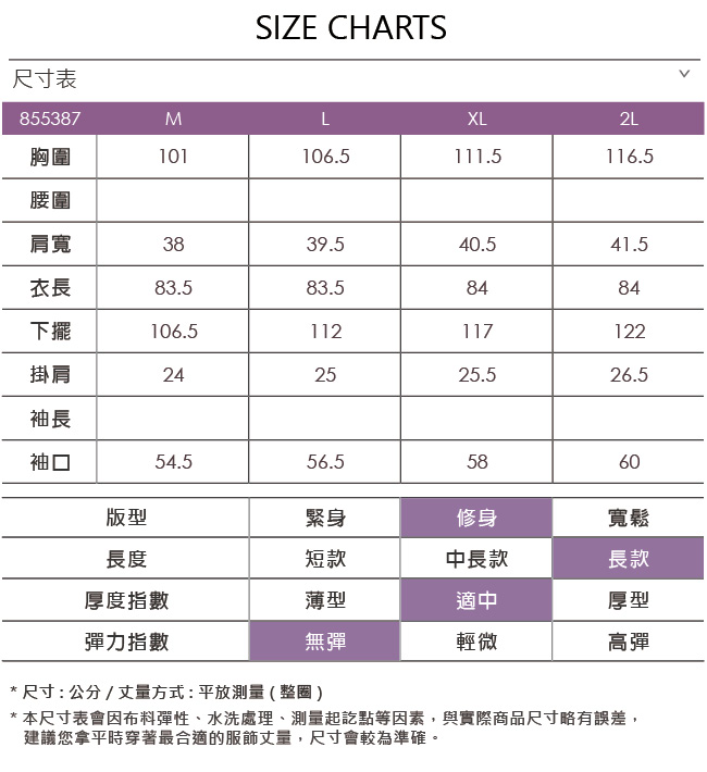 ILEY伊蕾 羊毛配色連帽鋪棉長版背心(藍)