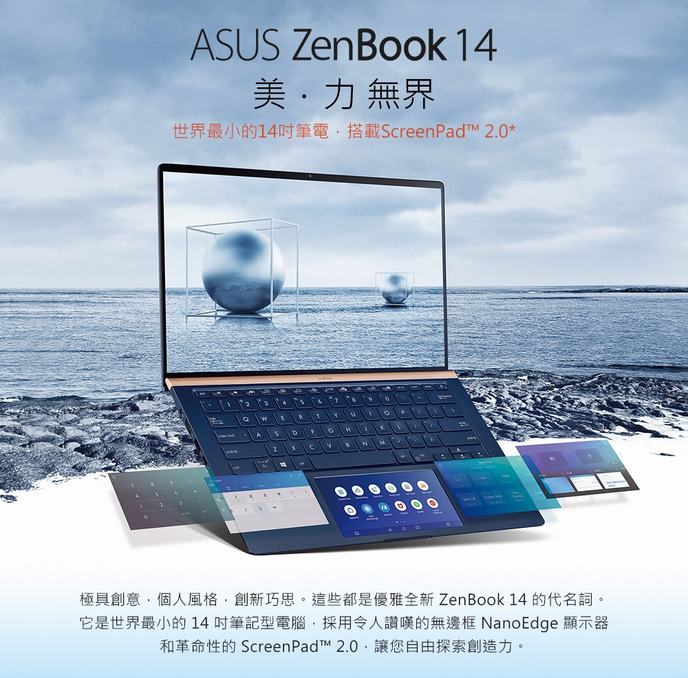 ASUS UX434FLC 14吋筆電(i7-10510U/1T SSD/MX250/藍)