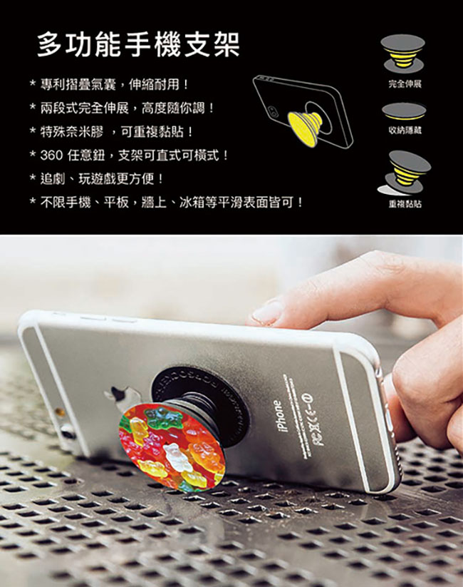 PopSockets X NBA泡泡騷 多功能手機支架 熱火隊