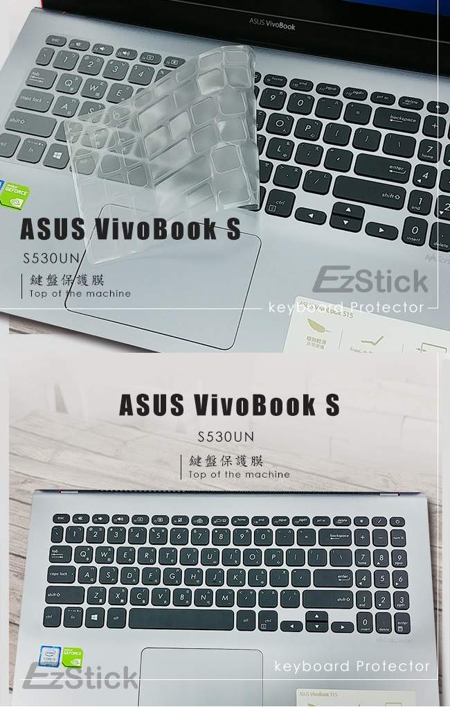 EZstick ASUS S530 S530UN 奈米銀抗菌 TPU 鍵盤膜