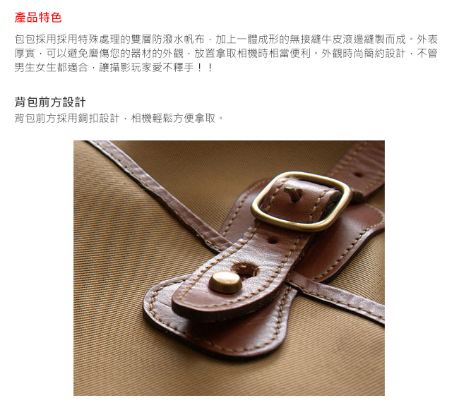 白金漢 Billingham Hadley Pro Bag 側背包/斜紋材質