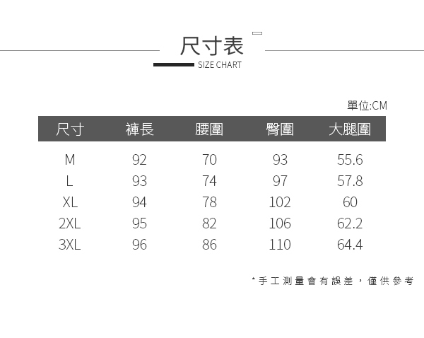 LEAF DESIGN韓版高腰寬版直筒單寧褲-淺藍