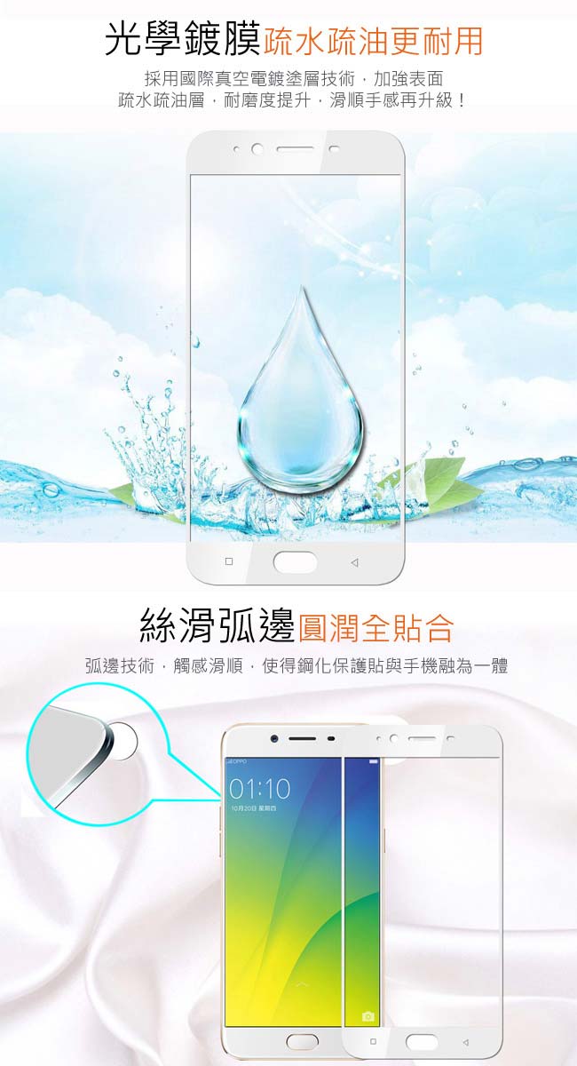 【SSTAR】SAMSUNG Galaxy J6 全膠滿版9H鋼化日規玻璃保護貼-黑色