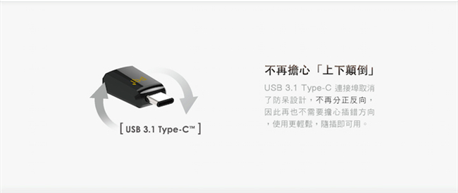 PQI Connect 311 USB 3.1 Type-C轉A 隨身碟轉接頭