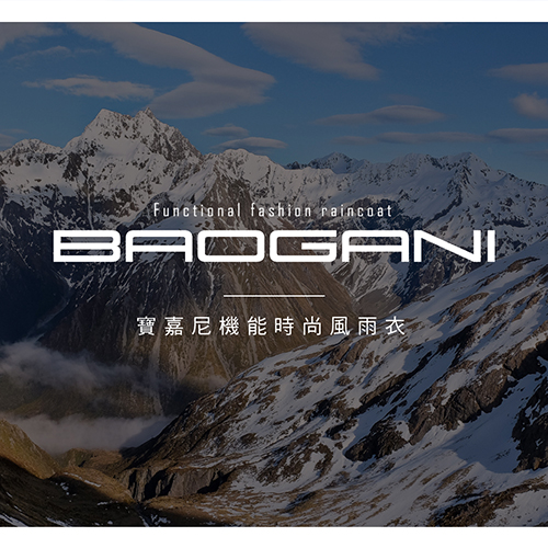 【寶嘉尼 BAOGANI】B02極限跑酷機能二件式雨衣 - 螢光黃