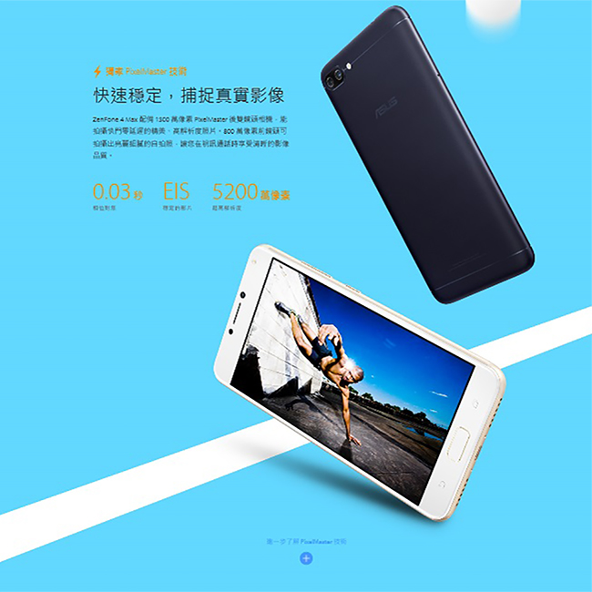 【福利品】ASUS ZenFone 4 Max ZC554KL 智慧型手機