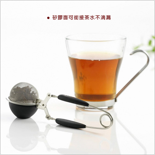 《MASTRAD》3in1濾茶器(黑