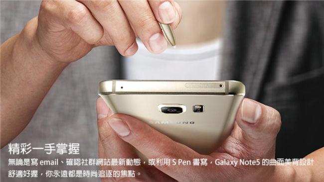 【福利品】SAMSUNG GALAXY Note5 (4G/32G)智慧型手機