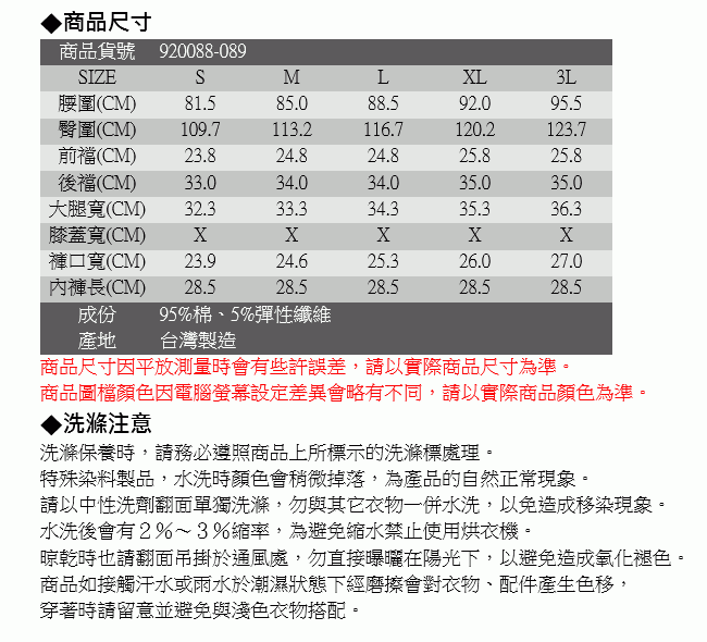 5th STREET 潮系列多色休閒五分褲-男-黑色