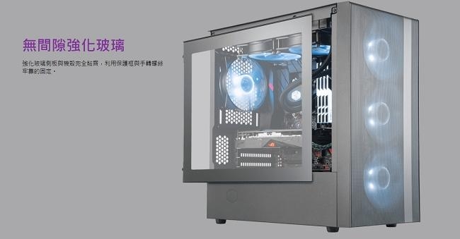 Cooler Master MasterBox NR400 機殼